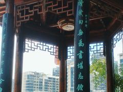 -道南書院·私房菜·早午茶·茶馆