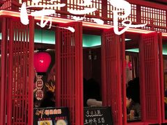 -廖川菜(太阳宫店)