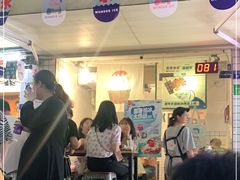 等位区-WONDER ICE 萬得冰田(建設路总店)