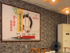 -渔意坊·千层无骨鱼粥底火锅·20年顺德菜(普君店)