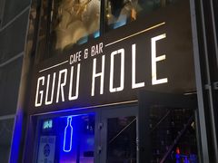 -大师洞 GURU HOLE