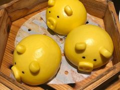 小猪流沙包-点心传说·粤菜点心(佐阾虹湾店)