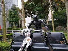 -海上海弘基休闲广场