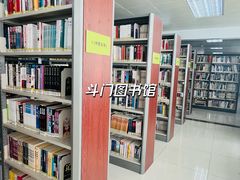 -金海岸文化艺术中心-图书馆