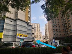-奶酪魏(牛街总店)
