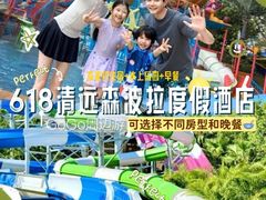 -佛冈森波拉度假区