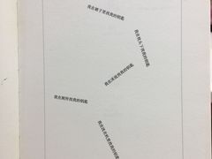 -野草莓自由市场