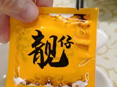 -百利鸽王(紫薇路店)