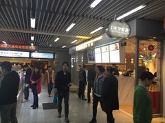 -连城·新天地(福华一路店)