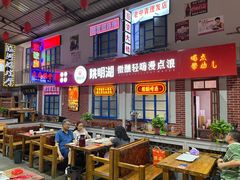 -清真·金鑫隆牛羊肉(环山路店)