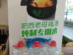 -老乡鸡(南京新街口洪武北路店)