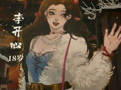 -戏精管理局·剧本杀·桌游·血染钟楼