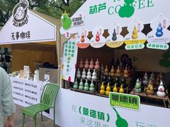 -义乌之心城市生活广场