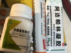 -复旦大学附属华山医院(总院)