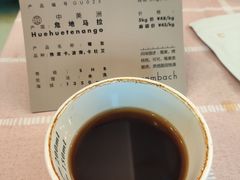 -COFFELIZ COFFEE