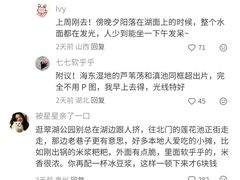 -南屏步行街