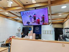 -厝内小眷村(长宁定西路店)