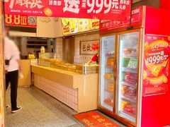 -包道广式点心专门店(东山口店)