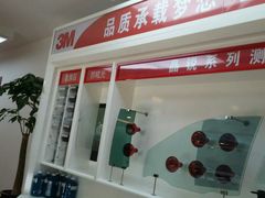 android_upload_pic-跃通XPEL超级旗舰店(浦东店)