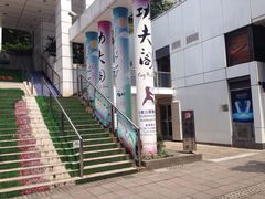 -九龙公园
