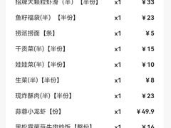 -海底捞火锅(5050购物中心店)