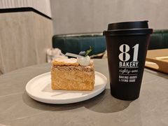 -81BAKERY(大学路店)