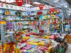 -紫荆城食品交易中心(华强北店)