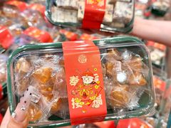 -稻香村(观前街店)