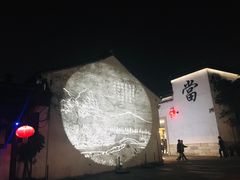 -星伦多自助料理·涮烤一体(嘉兴八佰伴店)