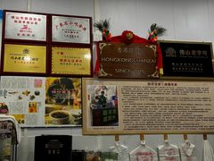 -陳仔(北京路店)