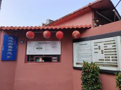 -闽粤南澳总镇府