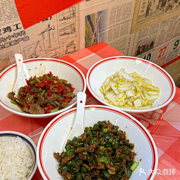 中山爱吃辣🥵的有福了 谁懂这一口含金量‼️