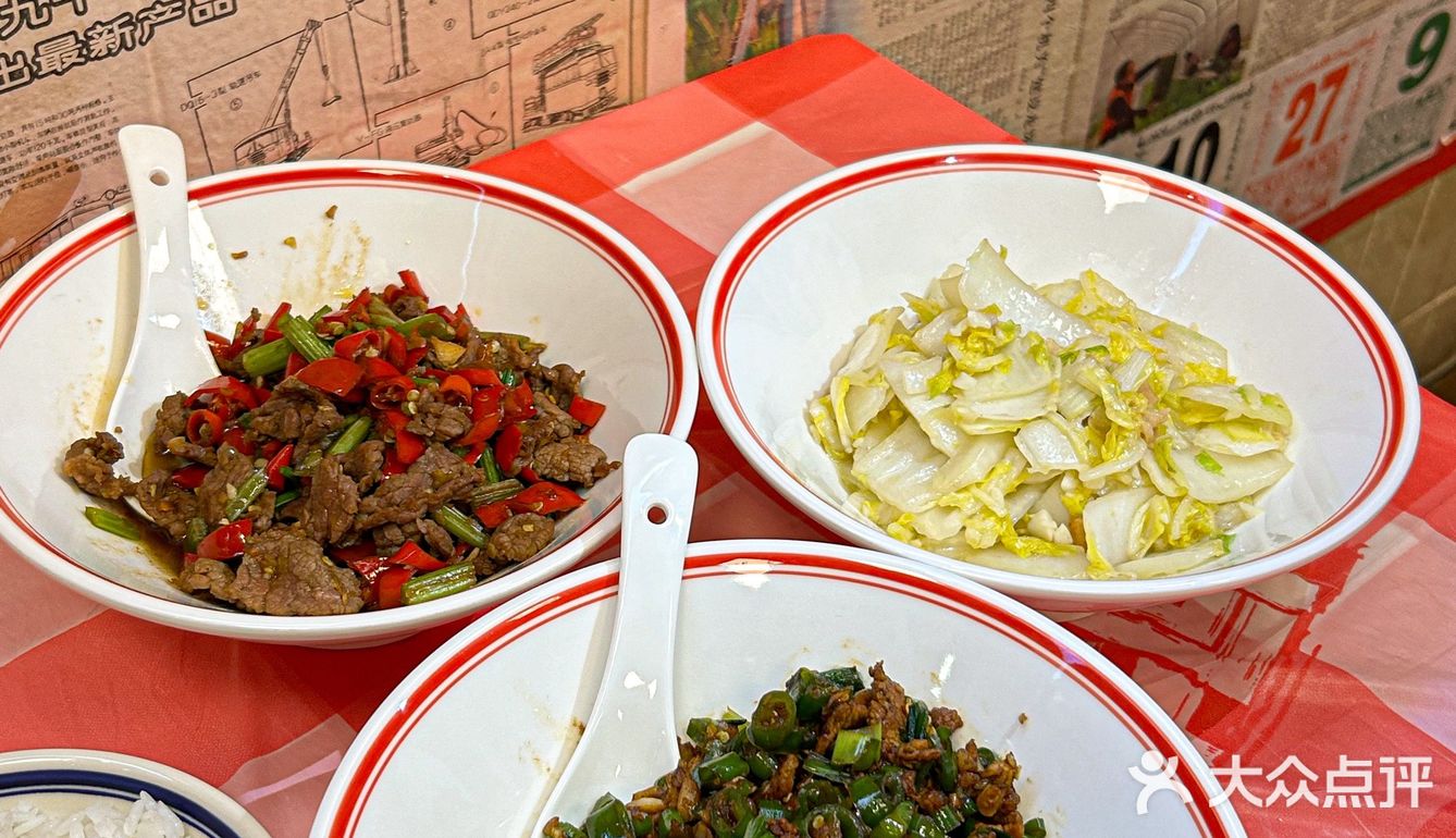 中山爱吃辣🥵的有福了 谁懂这一口含金量‼️