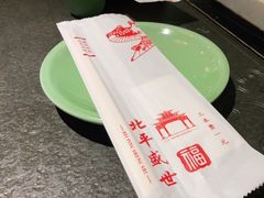 -北平盛世·新京菜·北京烤鸭(劲松·双井店)