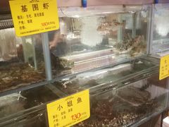 -天天渔港(杏林街店)