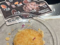 -芸山季·云南山珍菌火锅(宝能环球汇店)