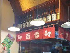 -百步拉面