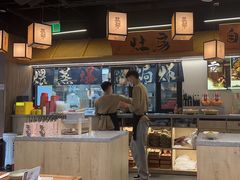 -大盐帮川菜馆(长楹天街店)