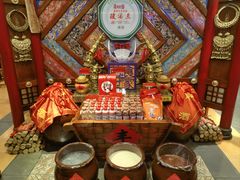 -亮欢寨(凯里总店)