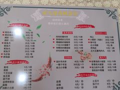 -来之顺海鲜菜馆·青岛菜(栈桥店)