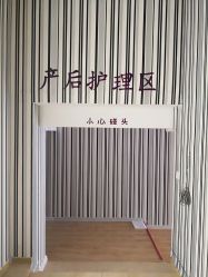 -世代惠宝月子中心