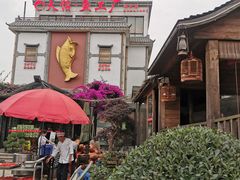 -天怡·鱼工厂(临江店)