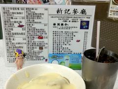 猪颈肉芝士捞公仔面-新记餐厅(香槟大厦店)