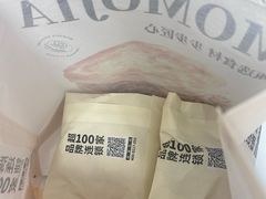 -漠漠家·凉皮·中式汉堡(五角场店)