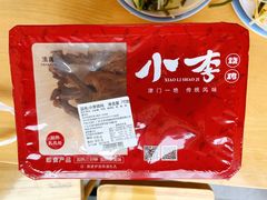 -小李烧鸡(西北角总店)