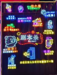 点击看大图 -嗨翻Hi-Fun竞技主题乐园·蹦床团建生日聚会(五棵松华熙店)