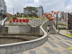 -厝包四点金·潮宴(太古仓店)