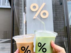 -% Arabica阿拉比卡咖啡(深圳湾万象城店)