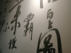-风波庄(罍街分舵)