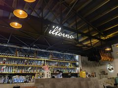 -IL Forno 意坊·意大利餐厅(花园店)